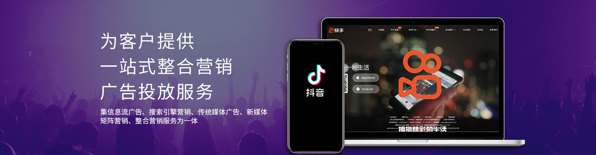 孟州推广竞价