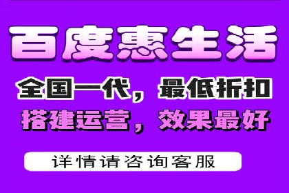 百度竞价广告代运营成功案例：某餐饮连锁店的线上营销策略